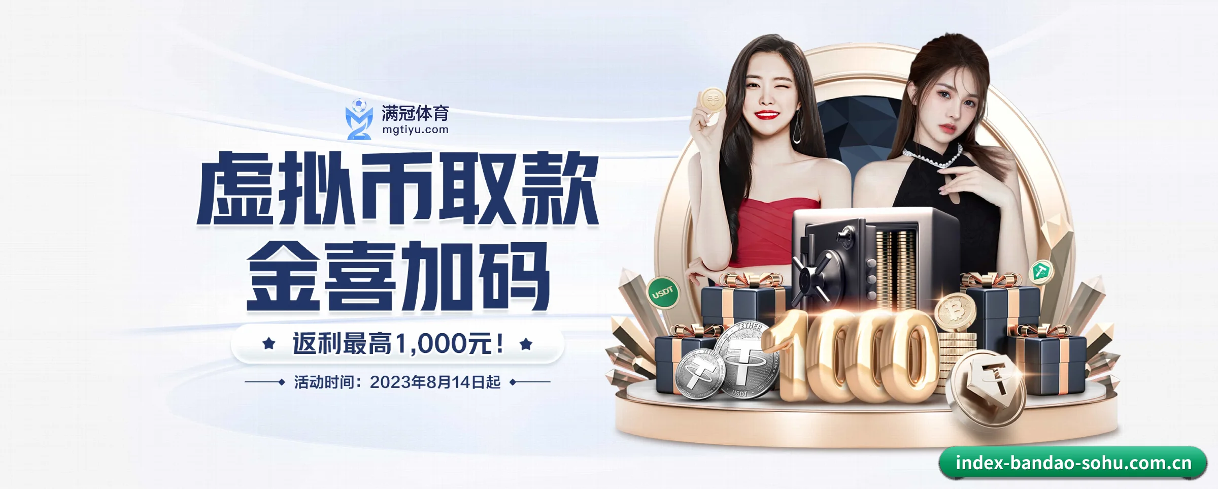 技术升级