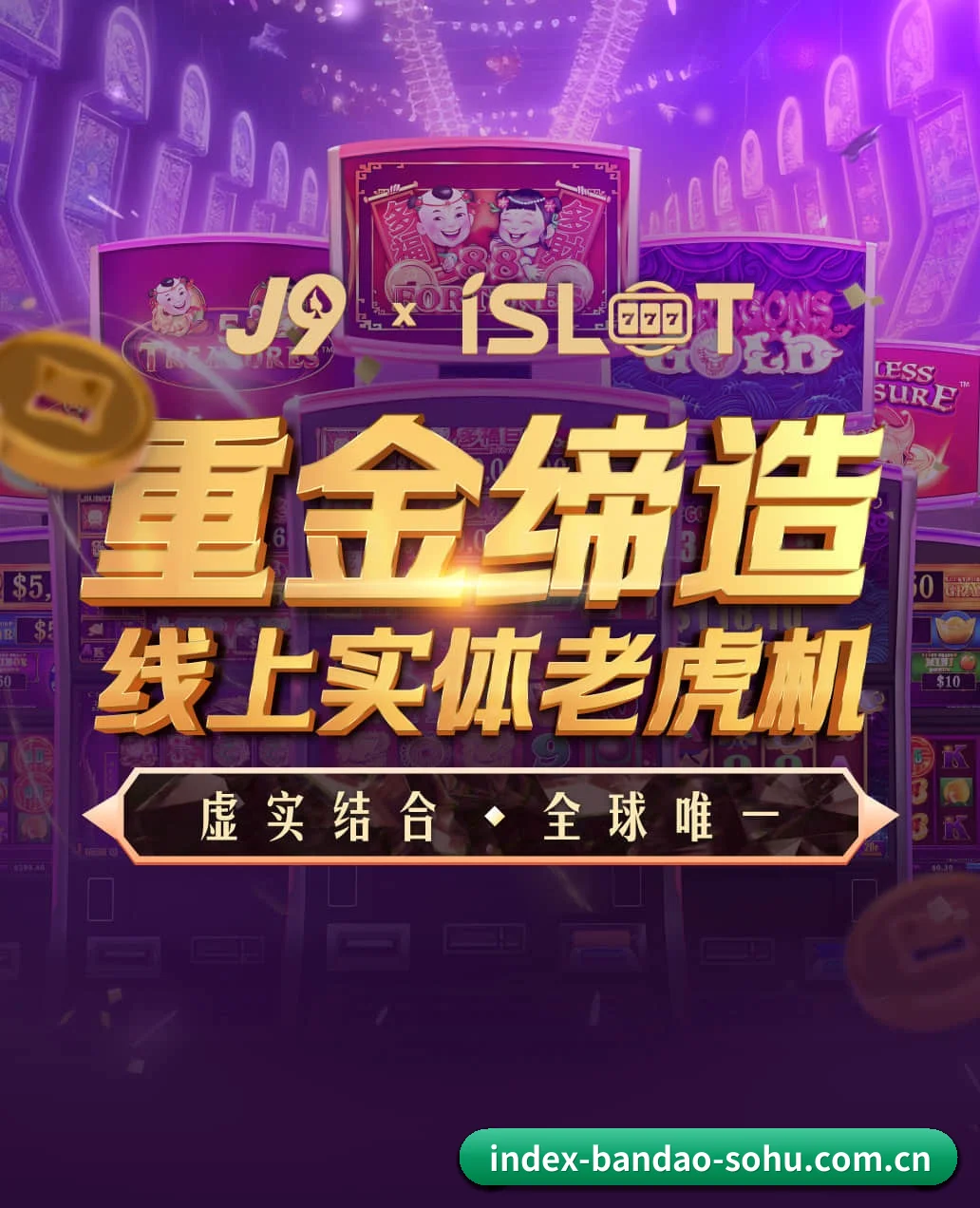 半岛体育 APP（bandao）